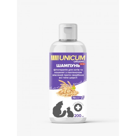 Unicum ORGANIC шампунь для кошек с пантенолом и экстрактом овса 200 мл.
