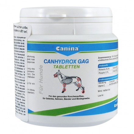Canina Petvital Canhydrox GAG витамины для суставов собак крупных пород  100 г/60 таб.