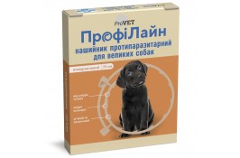 ProVET Профілайн нашийник протипаразитарний для собак великих порід (помаранчевий) 70 см