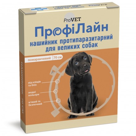 ProVET Профілайн нашийник протипаразитарний для собак великих порід (помаранчевий) 70 см