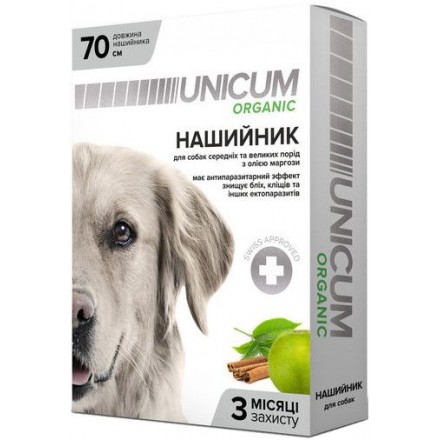 Unicum ORGANIC ошейник от блох и клещей для собак 70см.