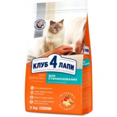 Club 4 Paws Premium Adult Cat Sterilized Chicken сухой корм для котов с курицей 2 кг
