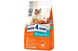 Club 4 Paws Premium Adult Cat Sterilized Chicken сухой корм для котов с курицей 2 кг