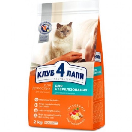 Club 4 Paws Premium Adult Cat Sterilized Chicken сухой корм для котов с курицей 2 кг
