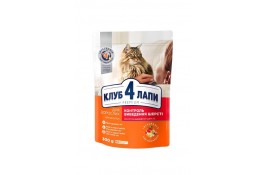 Club 4 Paws Premium Hairball Control сухий корм для виведення шерсті у котів з куркою 0,3 кг