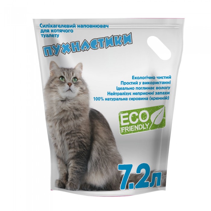 Пухнастики силикагелевый наполнитель для котов без аромата 7,2л