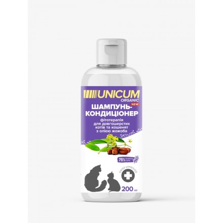 Unicum ORGANIC шампунь-кондиционер для длинношерстных кошек с маслом жожоба 200 мл.