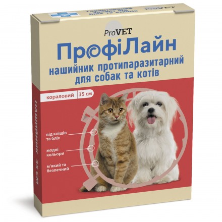 ProVET Профилайн противопаразитарный ошейник для котов и собак маленьких пород (коралловий) 35 см