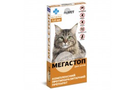 ProVET Мега Стоп комплексный противопаразитарный препарат для котов от 4 до 8 кг (4 пипетки по 1,0 мл)