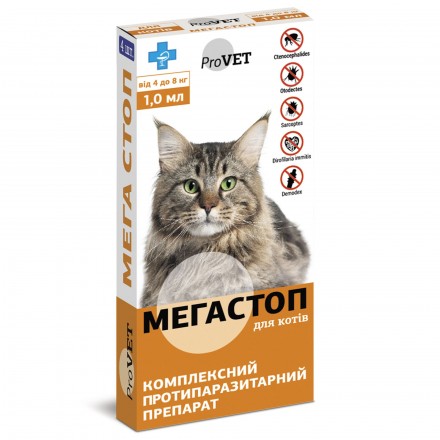 ProVET Мега Стоп комплексный противопаразитарный препарат для котов от 4 до 8 кг (4 пипетки по 1,0 мл)