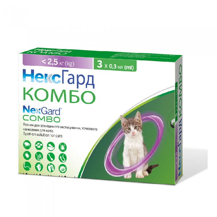 NexGard Combo краплі протипаразитарні для котів до 2,5 кг (ціна за 1 аплікатор)