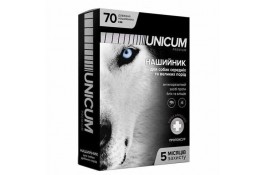 Unicum PREMIUM ошейник от блох и клещей для собак 70см.