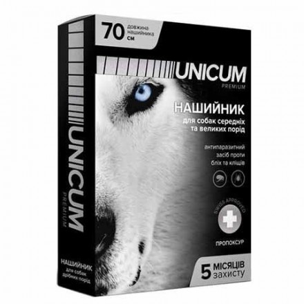 Unicum PREMIUM ошейник от блох и клещей для собак 70см.