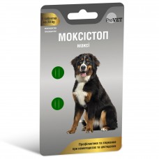 ProVET Моксистоп Макси таблетки антигельминтные для собак больших пород (2 таблетки по 500 мг)