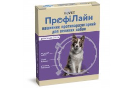 ProVET Профилайн ошейник противопаразитарный для собак больших пород (фиолетовый) 70 см