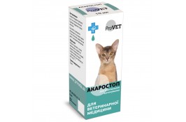 ProVET Акаростоп ушные капли для котов и собак 10 мл