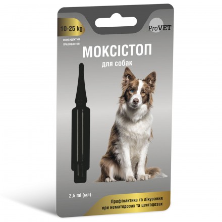 ProVET Моксістоп краплі антигельмінтні для собак від 10 до 25 кг (2,5 мл)