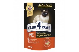 Club 4 Paws Premium Selection влажный корм для кошек с курицей и телятиной 80г*24шт