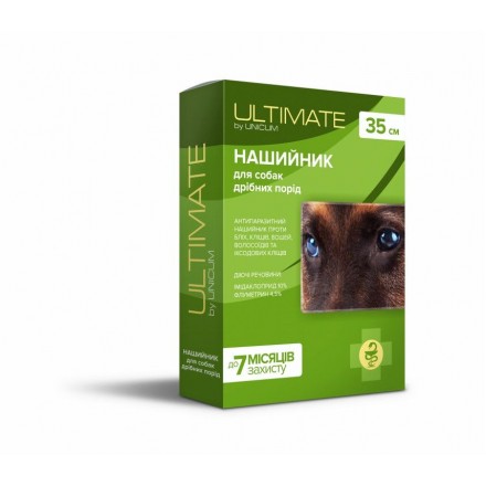 Unicum ULTIMATE ошейник от блох, клещей, вшей и власоедов для собак 35см.