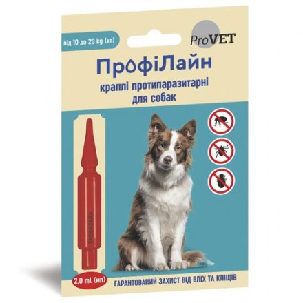 ProVet ПрофиЛайн противопаразитарные капли для собак от 10 до 20кг от блох и клещей (1 пипетка 2,0мл)