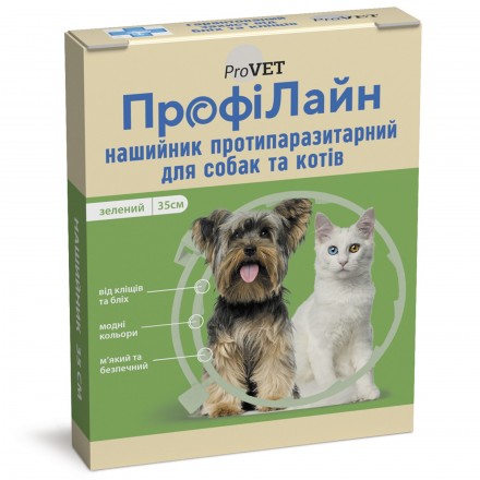 ProVET Профилайн противопаразитарный ошейник для котов и собак маленьких пород (зелений) 35 см