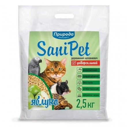SANI PET 