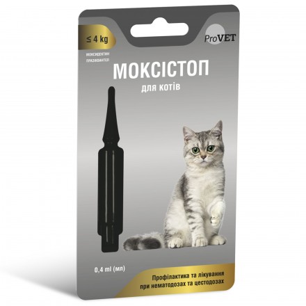 ProVET Моксистоп капли антигельминтные для котов до 4 кг (0,4 мл)