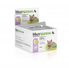 Мілпразон таблетки від глистів для котів та кошенят до 2 кг