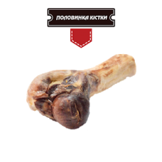 Alpha Spirit Ham Bone Half Vacuum кістка для середніх та великих порід (половинка) 12 см