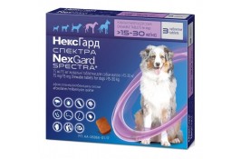 NexGard Spectra (НексГард Спектра) L таблетки п\п для собак от 15 до 30кг.