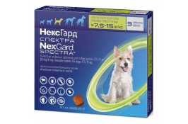 NexGard Spectra (НексГард Спектра) М таблетки п\п для собак от 7.5 до 15кг.