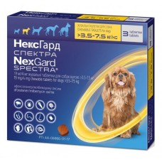 NexGard Spectra (НексГард Спектра) S таблетки п\п для собак от 3.5 до 7.5кг.