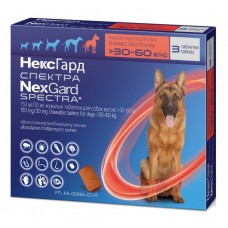 NexGard Spectra (НексГард Спектра) ХL таблетки п\п для собак от 30 до 60кг.