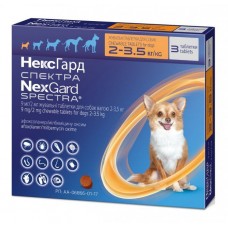 NexGard Spectra (НексГард Спектра) ХS таблетки п\п для собак от 2 до 3.5кг.