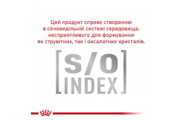 ROYAL CANIN SATIETY WEIGHT MANAGEMENT CAT влажный корм для кошек 85г