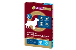 Vitomax (Витомакс) Gold п/б ошейник для собак 65см.