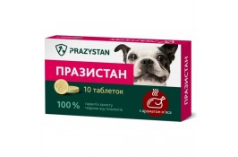Празистан для собак із ароматом м'яса 10 табл. по 0,8г.
