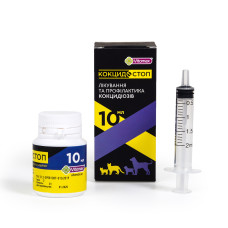 Vitomax (Витомакс) Кокцидостоп для котов и собак 10мл.