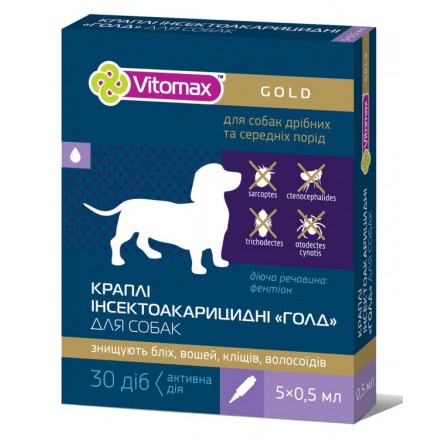 Vitomax (Вітомакс) Gold інсектоакарицидні на холку для собак 0,5мл