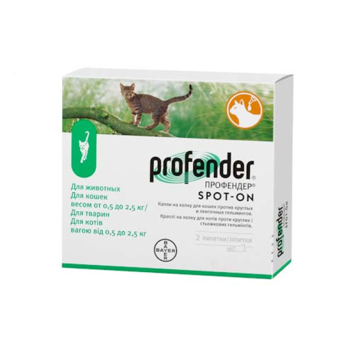 Bayer Profender (Профендер) краплі для котів від 0.5 до 2.5 кг. 0.35мл.