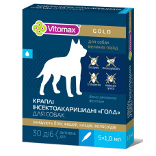 Vitomax (Вітомакс) Gold  інсектоакарицидні на холку для собак 1мл