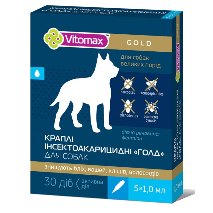 Vitomax (Вітомакс) Gold  інсектоакарицидні на холку для собак 1мл