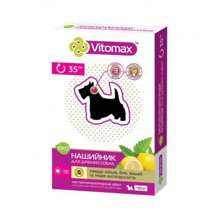 Vitomax (Вітомакс) Еко п/б нашийник для маленьких собак 35см.