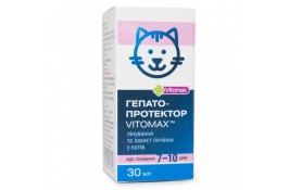 Vitomax (Витомакс) Гепатопротектор для котов 30мл.
