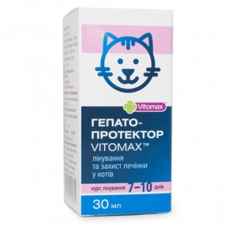 Vitomax (Витомакс) Гепатопротектор для котов 30мл.