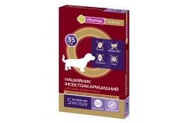 Vitomax (Витомакс) Gold п/б ошейник для собак 35см.