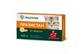 Празистан для котів із ароматом м'яса 10 табл. по 0,8г.