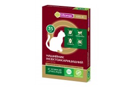 Vitomax (Витомакс) Gold п/б ошейник для котов 35см.