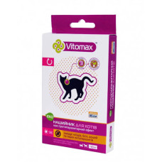 Vitomax (Витомакс) Эко п/б ошейник для кошек 35см.