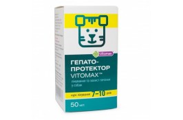 Vitomax (Вітомакс) Гепатопротектор для собак 50мл.